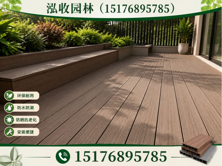 达州塑木地板展示图